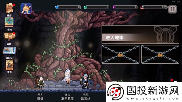 無限深淵