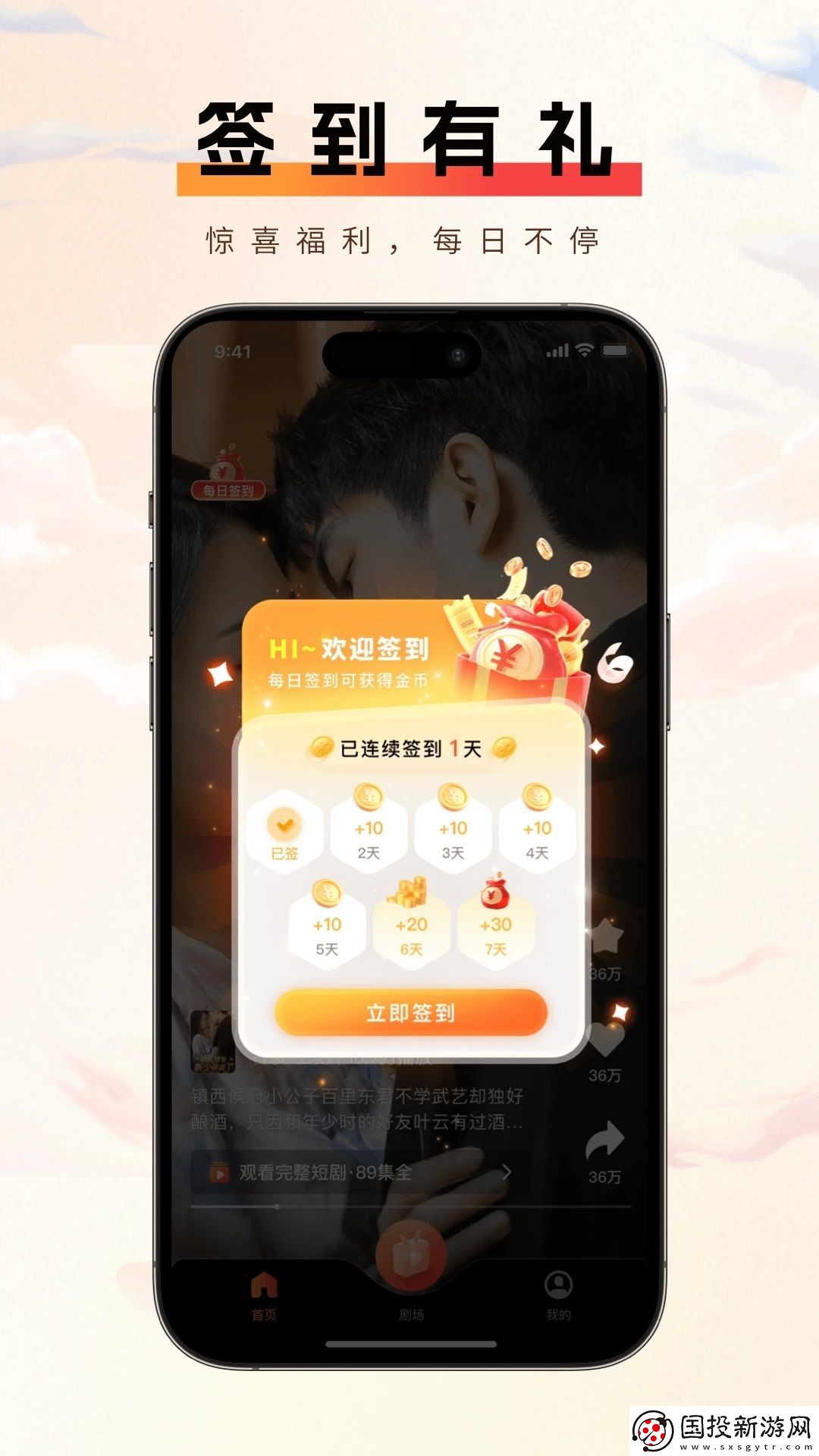 短趣云觀