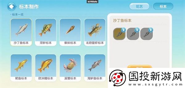 心動小鎮(zhèn)