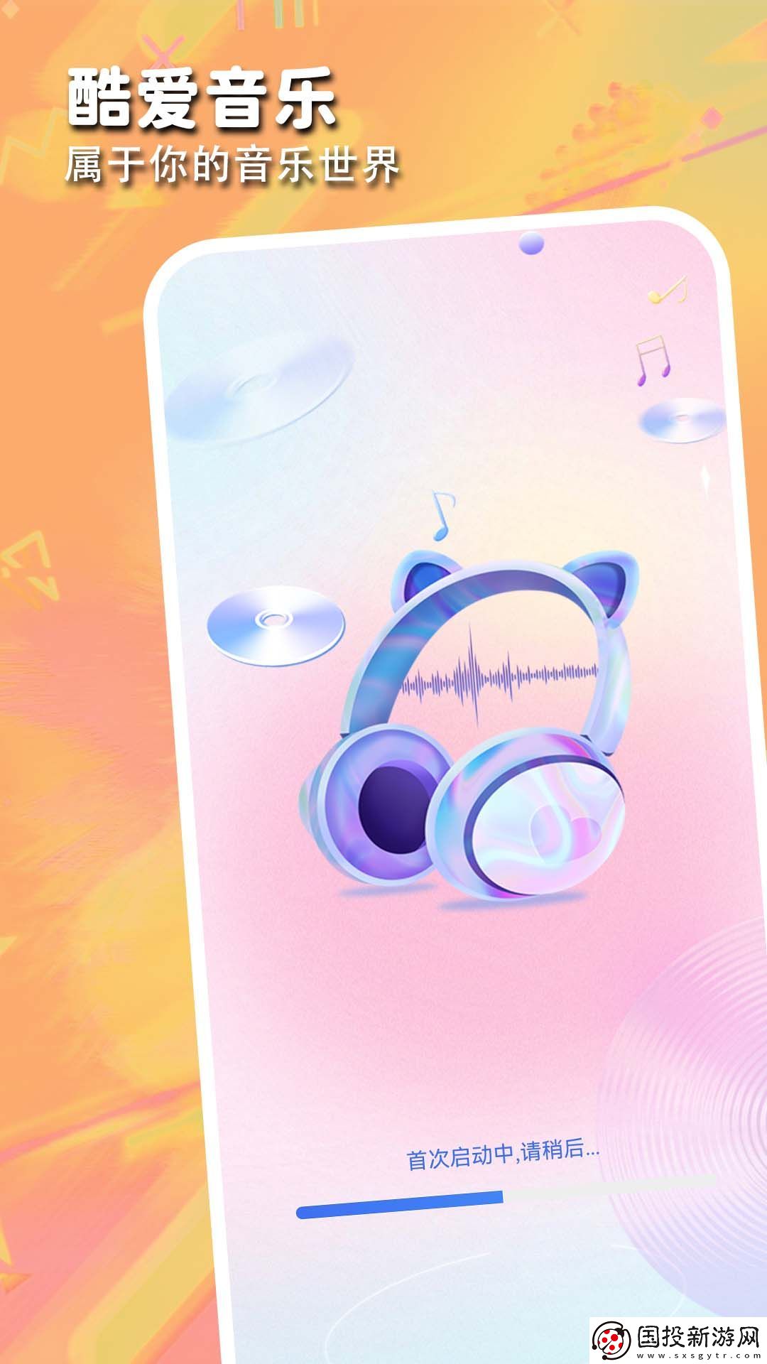 律動音樂播放器app,律動音樂播放器手機版 