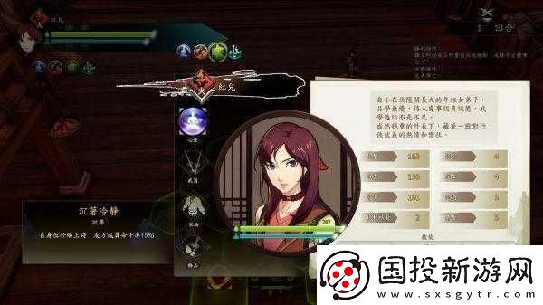 俠隱閣特質屬性效果大揭秘-你選對了嗎