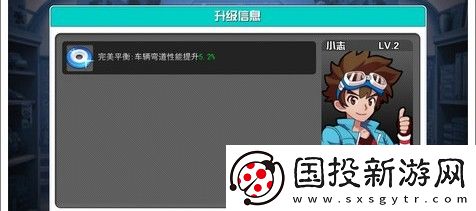 口袋四驅車