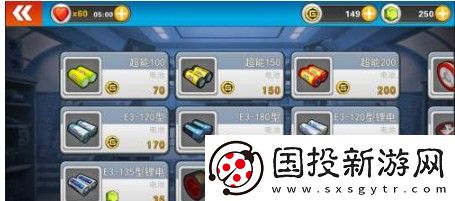 口袋四驅車