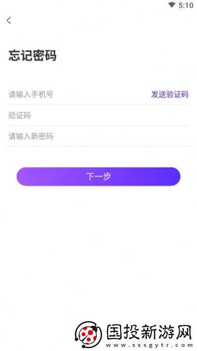 吉吉語音
