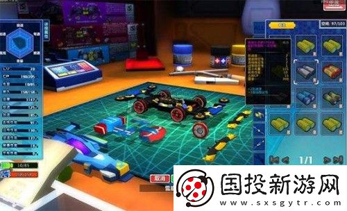 口袋四驅車