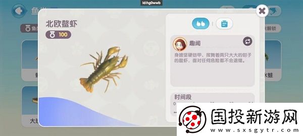 心動小鎮(zhèn)