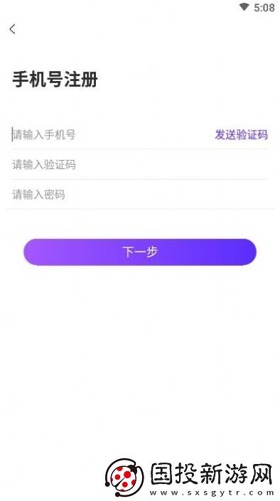 吉吉語音