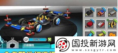 口袋四驅車