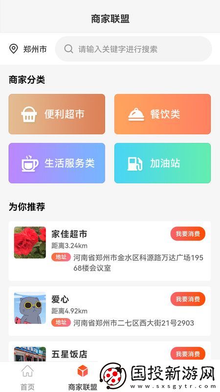 購就送