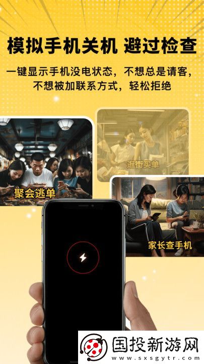 擬聊天截圖惡搞生成器,擬聊天截圖惡搞生成器軟件手機版 