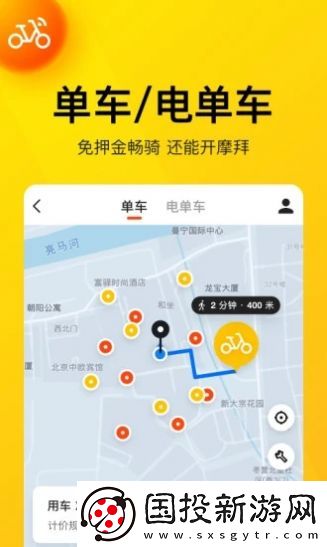 美團