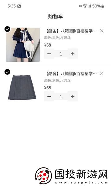 啊喲物