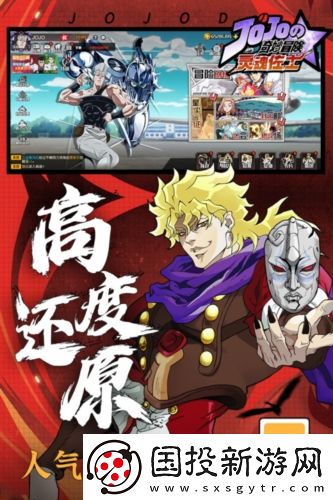 靈魂佐士