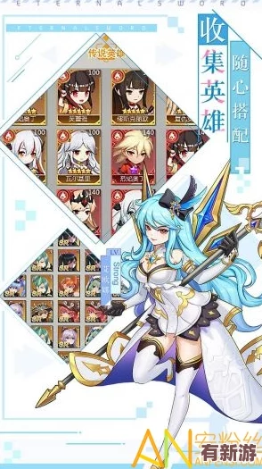 姬斗無雙
