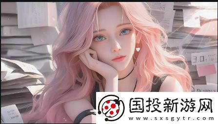 換愛雪萍曾田的故事背后