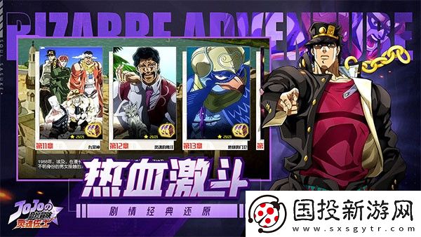 靈魂佐士
