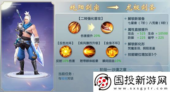 青云傳