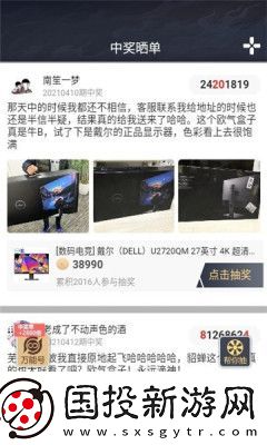 歐氣盒子
