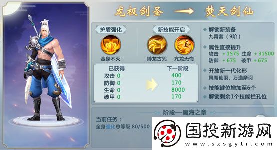 青云傳
