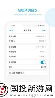科天章魚云