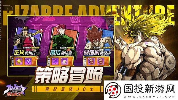 靈魂佐士