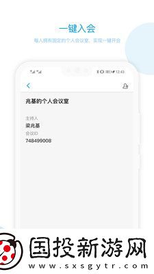 科天章魚云