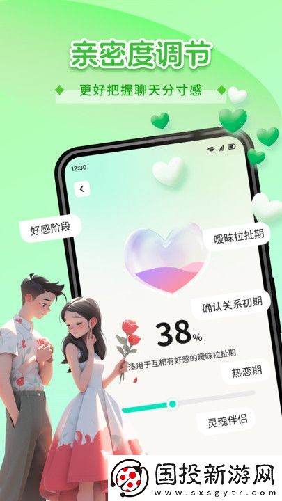 戀TA鍵盤app,戀TA鍵盤安卓版 