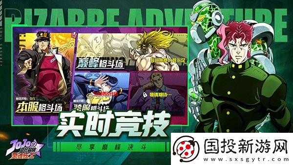 靈魂佐士