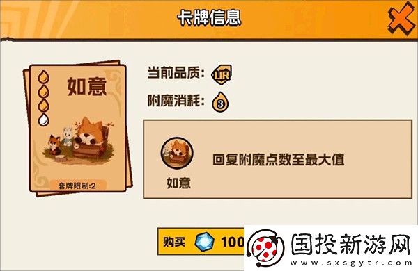 歡樂斗