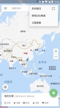 小航語音導航