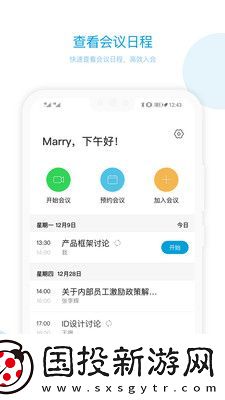 科天章魚云