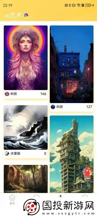 休閑時光吧app,休閑時光吧壁紙app 