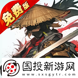 無(wú)名忍者跳0.1折免費(fèi)GM版