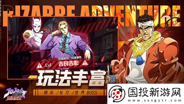 靈魂佐士