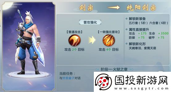青云傳