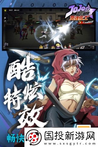 靈魂佐士