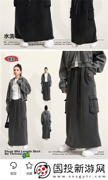 啊喲物