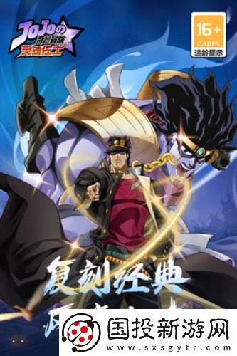 靈魂佐士