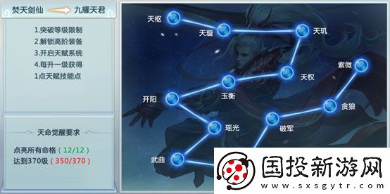 青云傳
