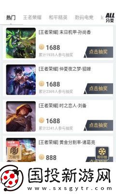 歐氣盒子