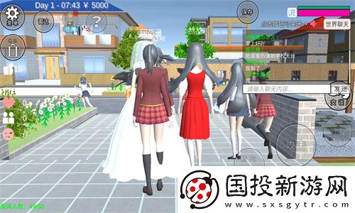 櫻花校園模擬器聯機版