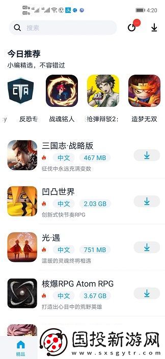 淘氣俠