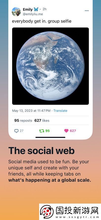 Bluesky Social安卓版,Bluesky Social最新app 