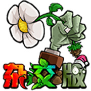 植物大戰僵尸雜交版手機