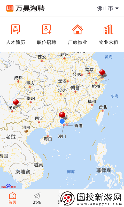萬昊淘聘