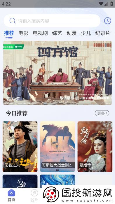 可可影視app,可可影視app手機(jī)版 
