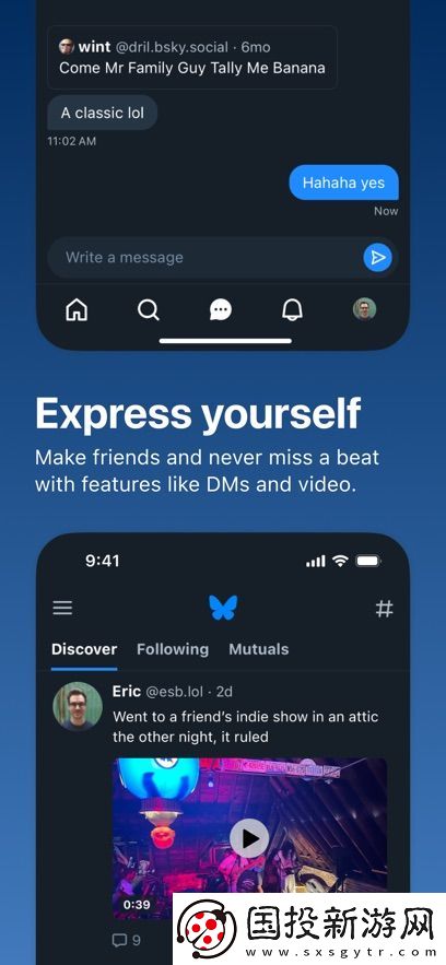 Bluesky Social安卓版,Bluesky Social最新app 
