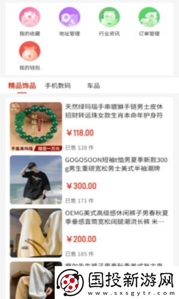尚品薈