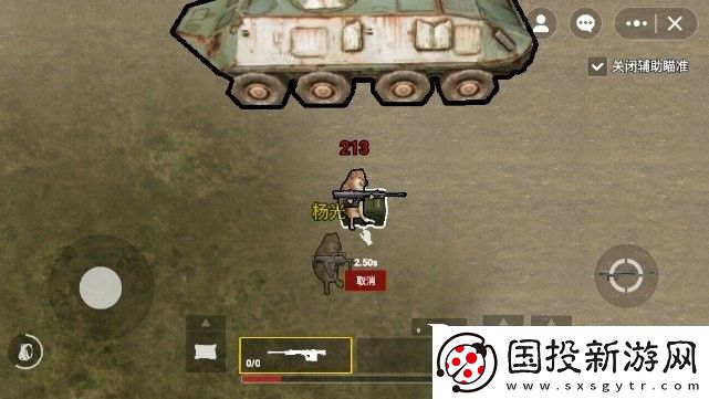 修狗地鐵逃生