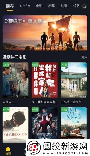 可可影視